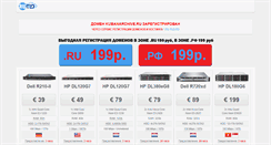 Desktop Screenshot of kubanarchive.ru
